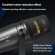 Relacart PM1 Microfone High End Para Estúdio e Podcast !